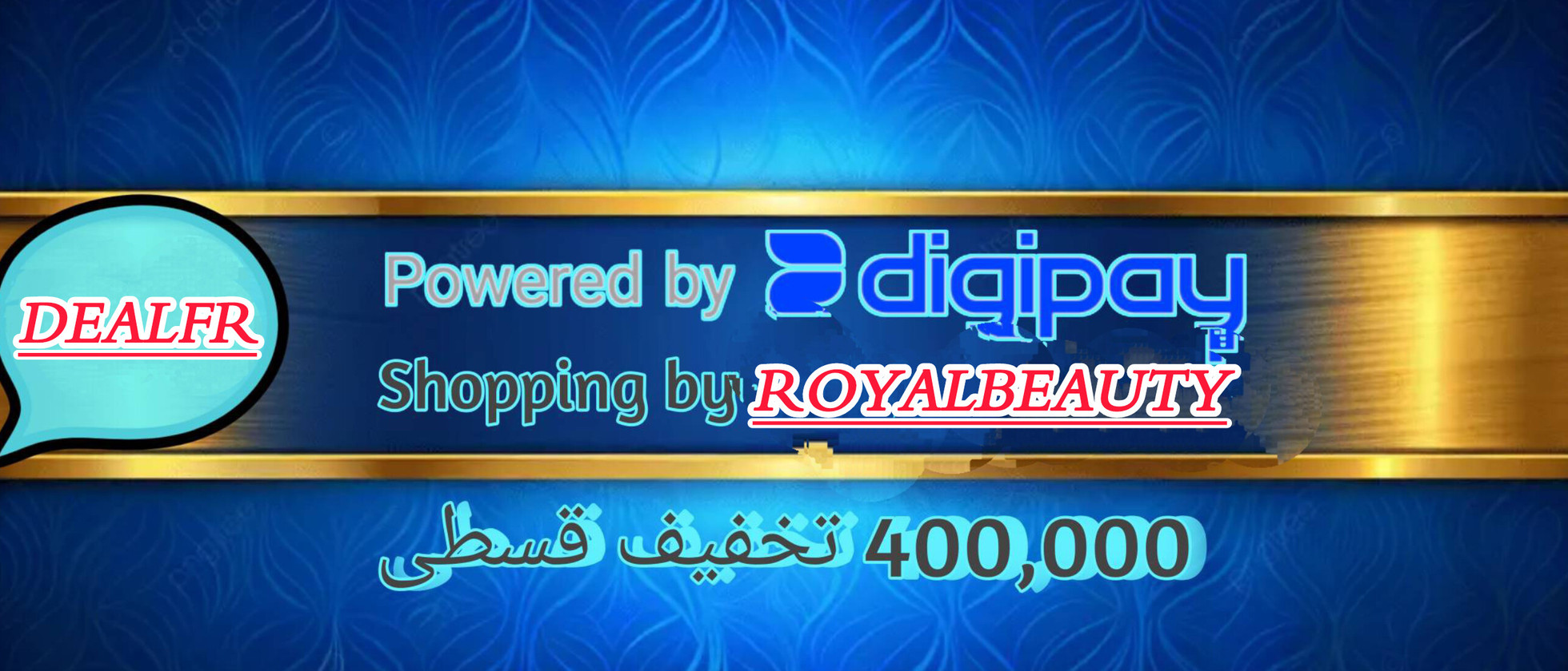 5 بنر فروشگاه