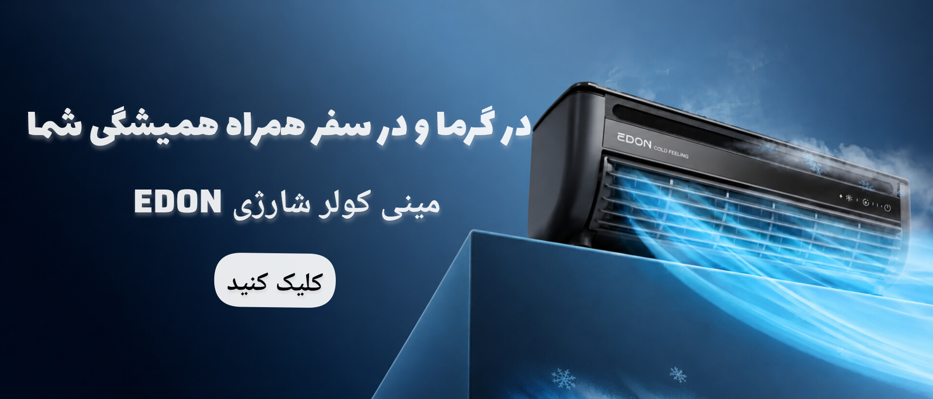 بنر