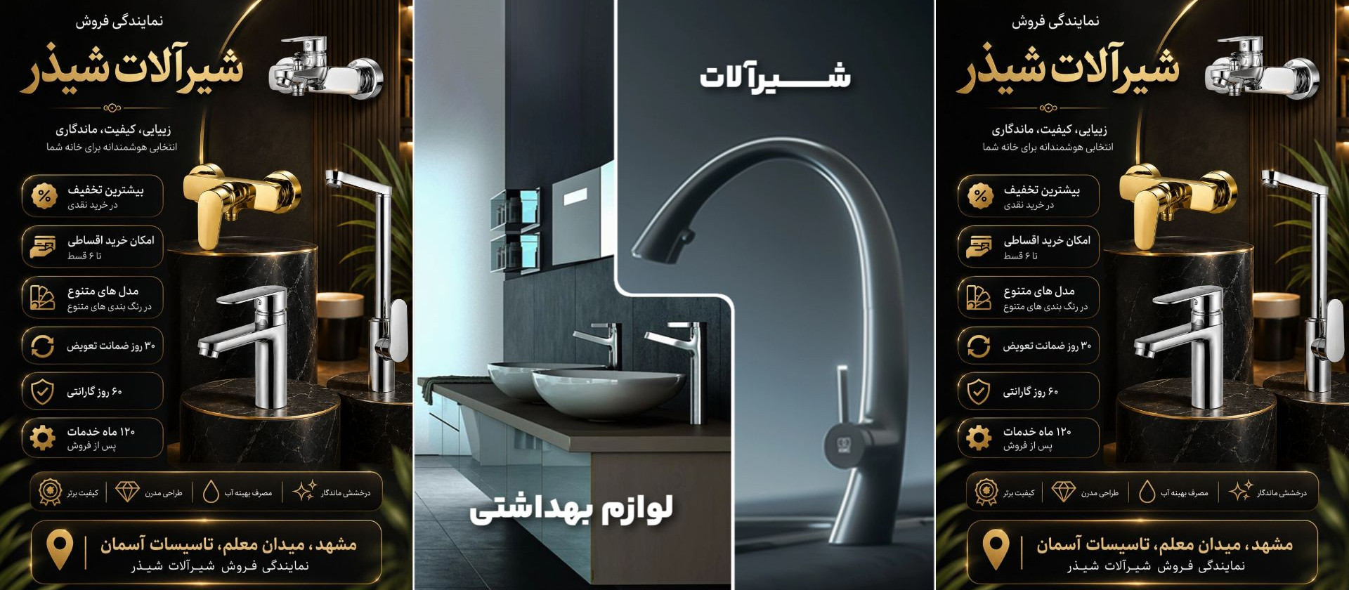 1 بنر فروشگاه