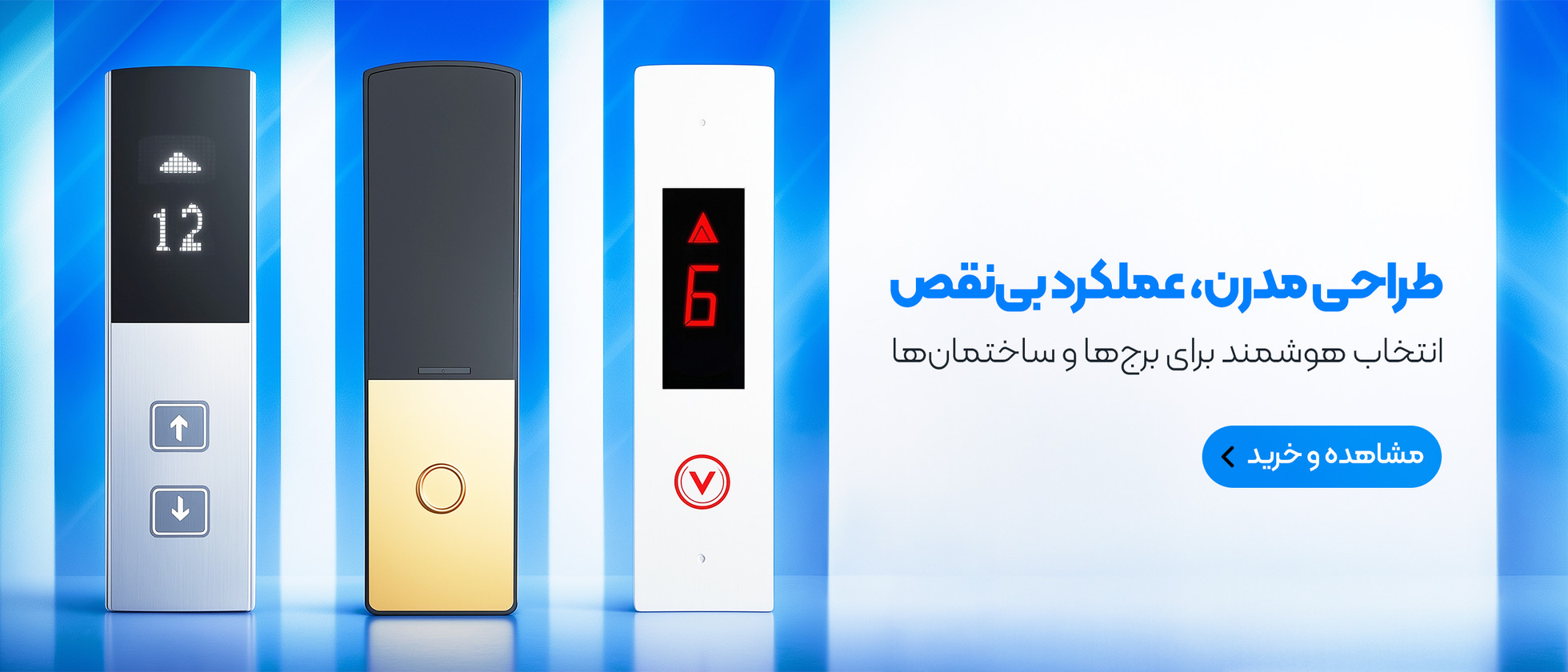 3 بنر فروشگاه