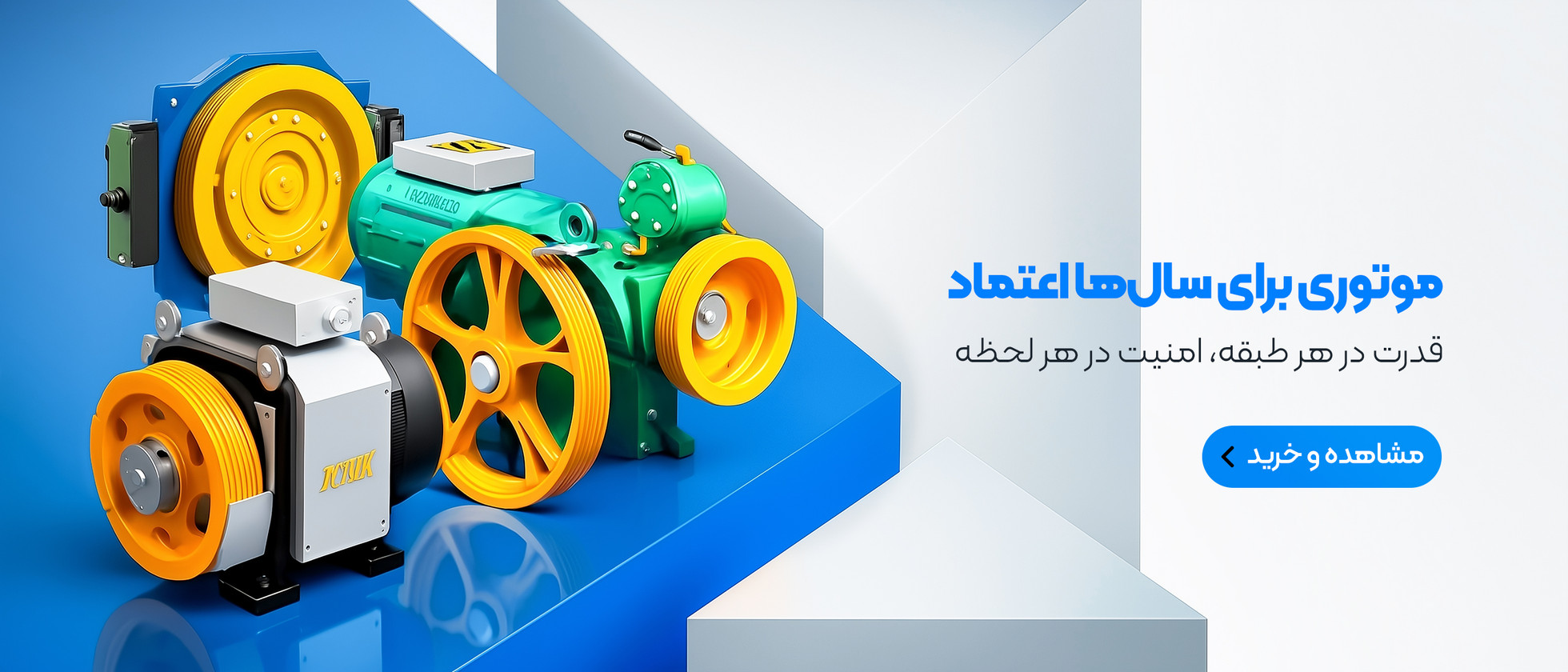 2 بنر فروشگاه