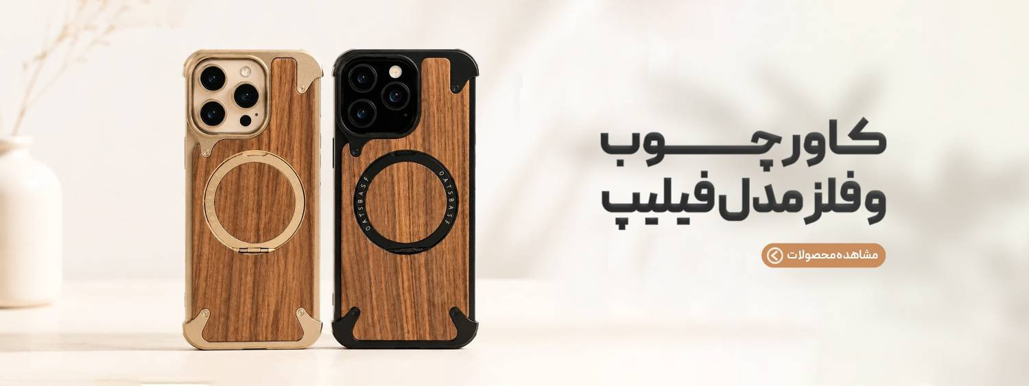 2 بنر فروشگاه