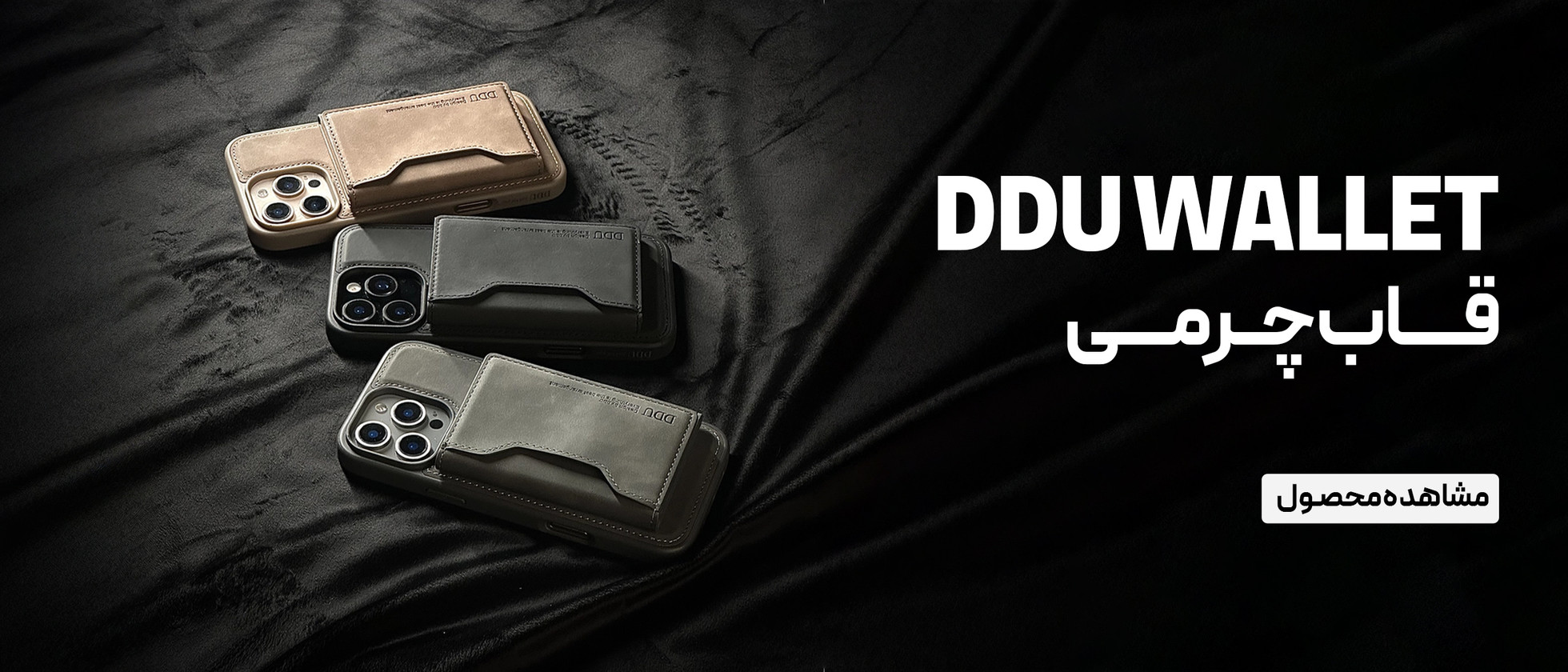 2 بنر فروشگاه