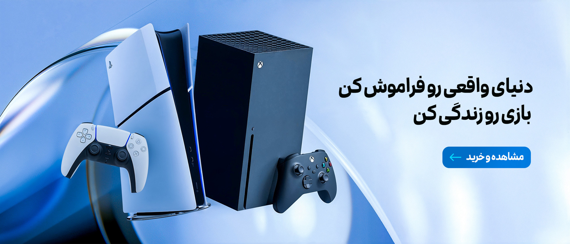 1 بنر فروشگاه