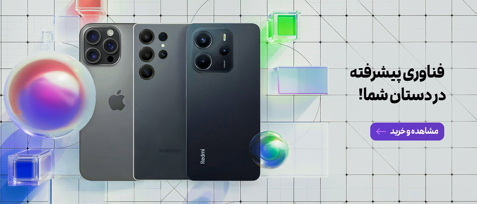 4 بنر فروشگاه