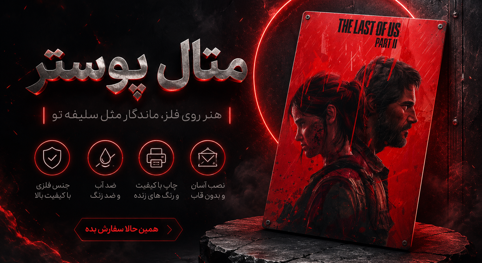 5 بنر فروشگاه