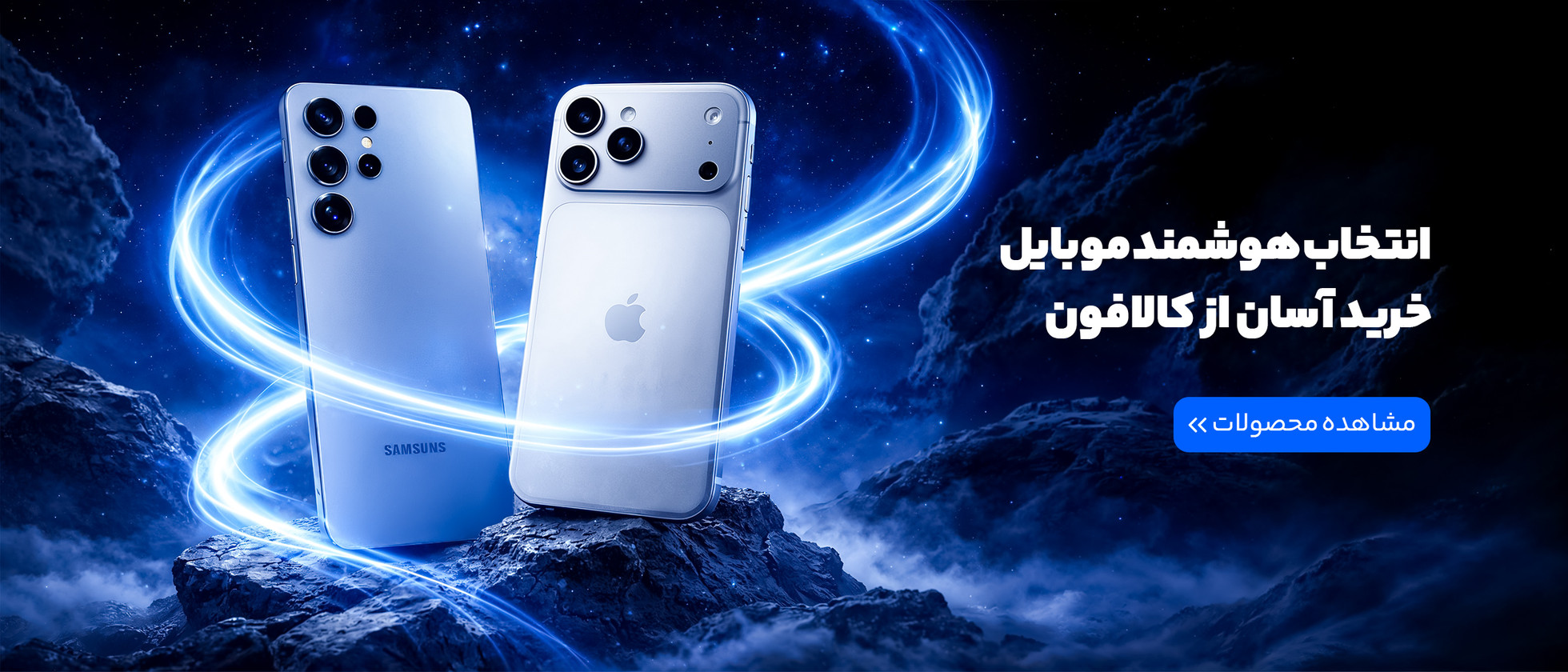 1 بنر فروشگاه