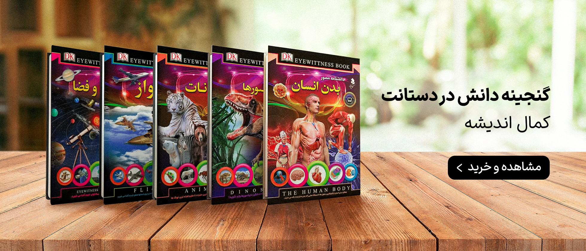 3 بنر فروشگاه