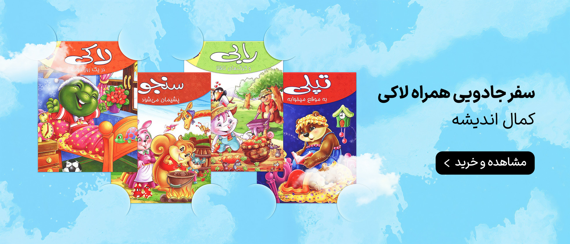 2 بنر فروشگاه