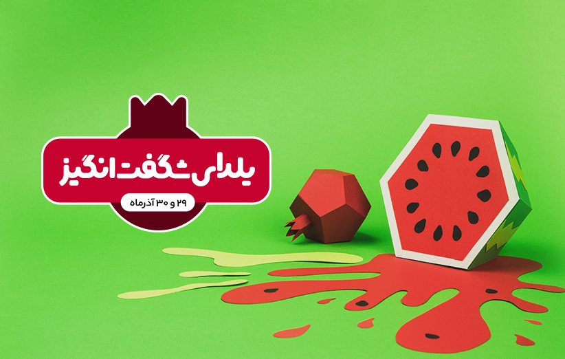 1 بنر فروشگاه