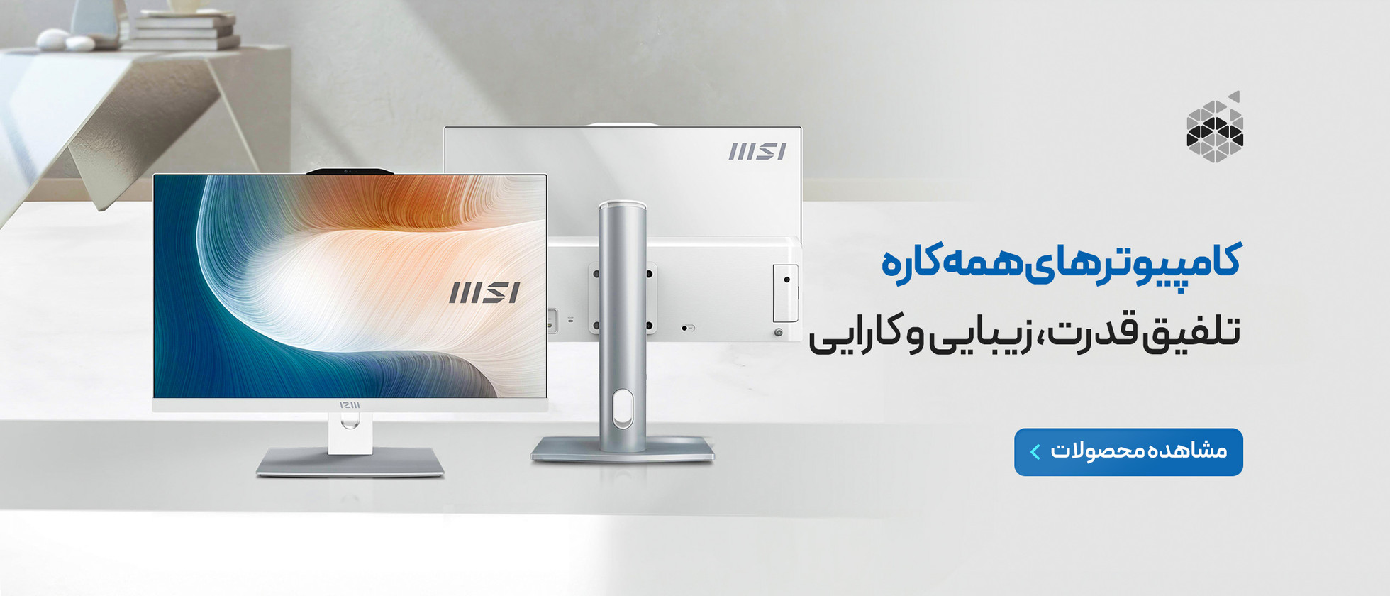 2 بنر فروشگاه