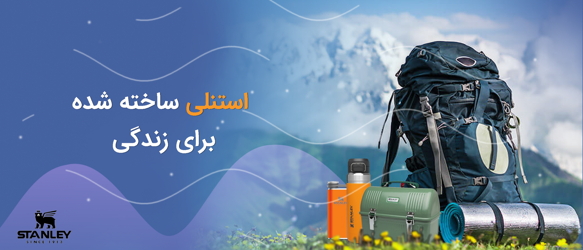 1 بنر فروشگاه
