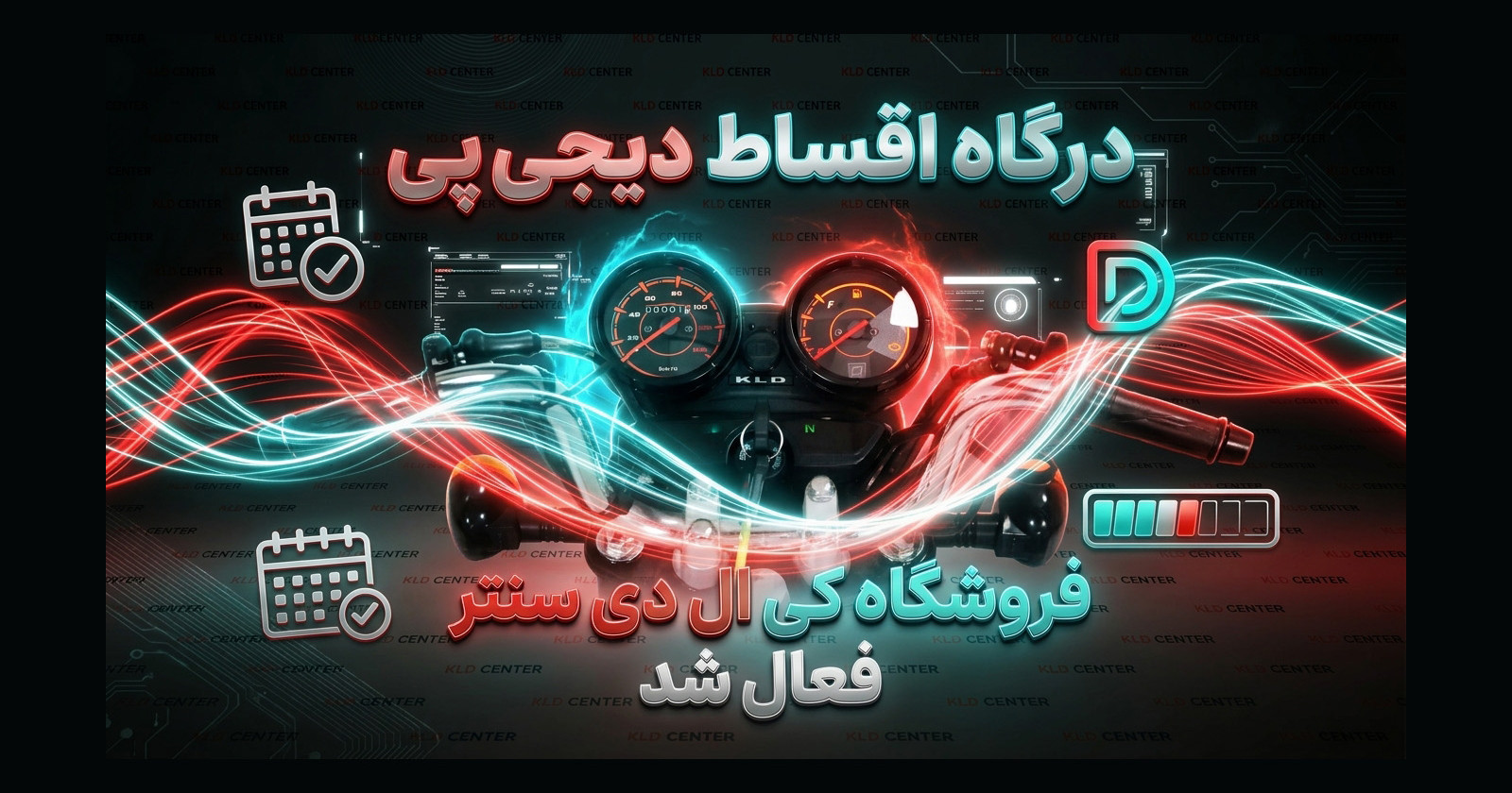 3 بنر فروشگاه