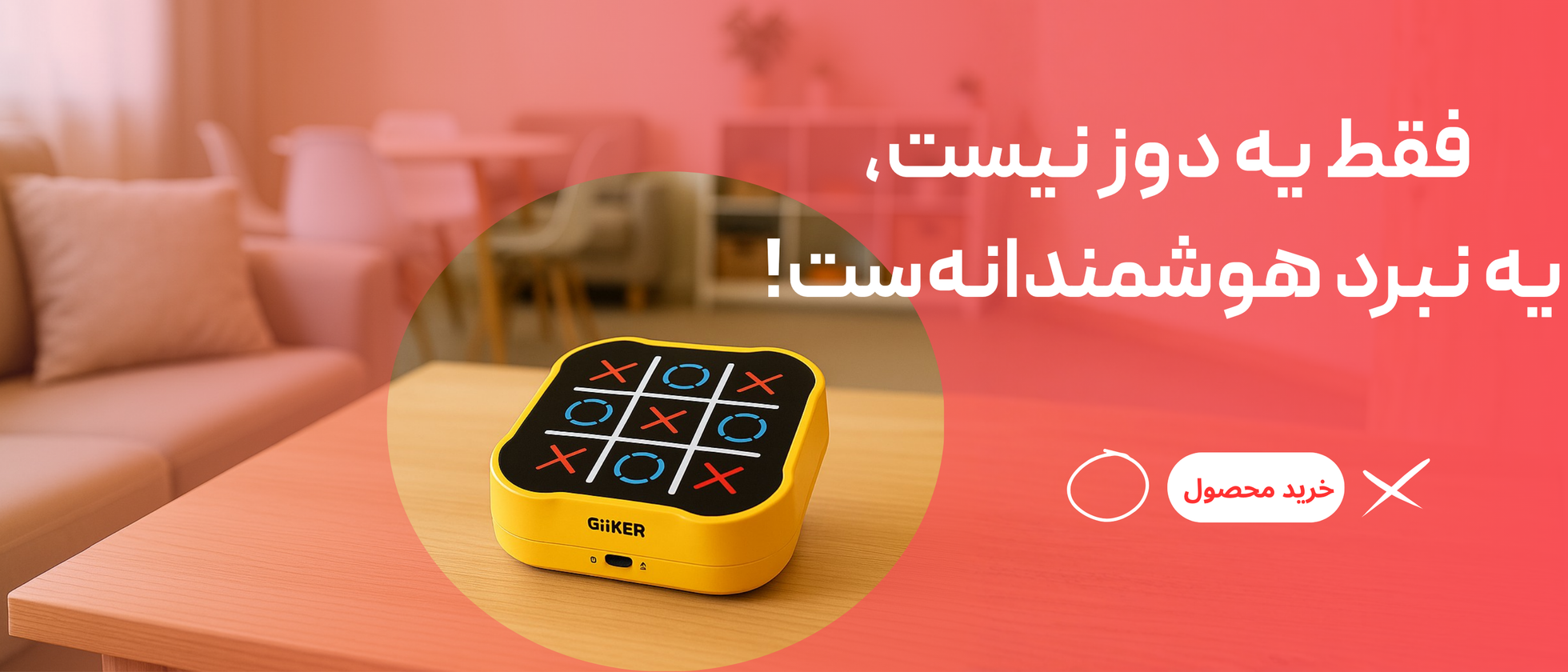 1 بنر فروشگاه