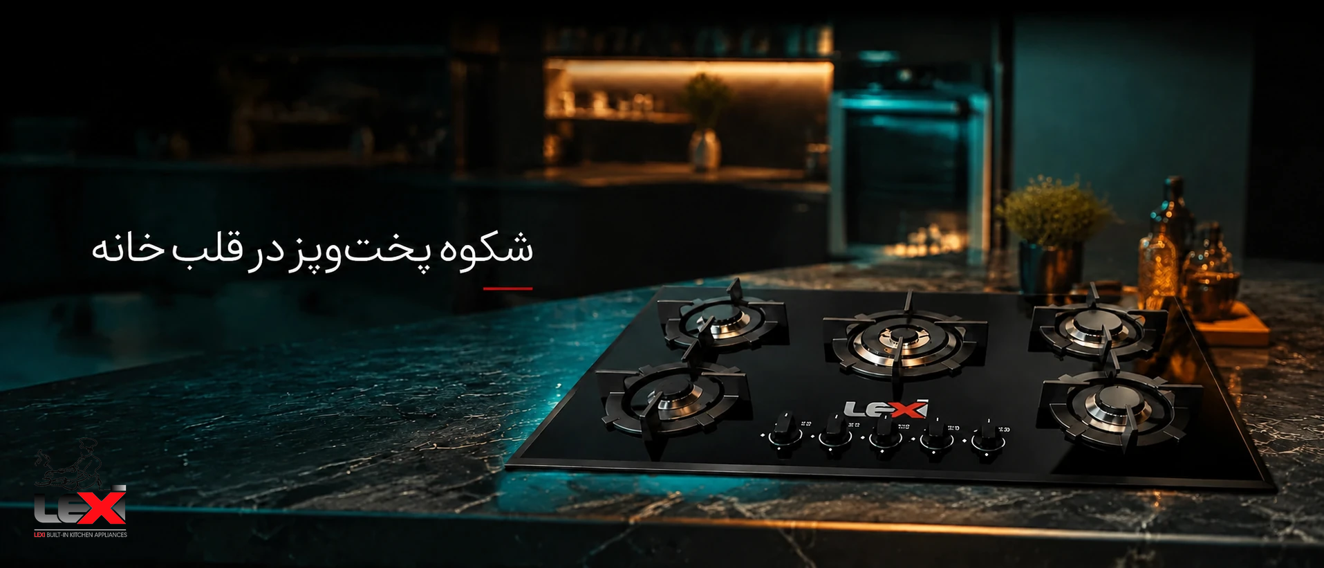 بنر
