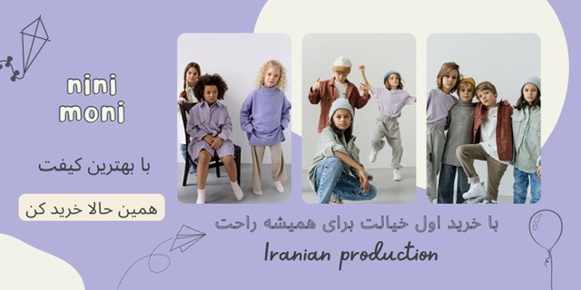 2 بنر فروشگاه