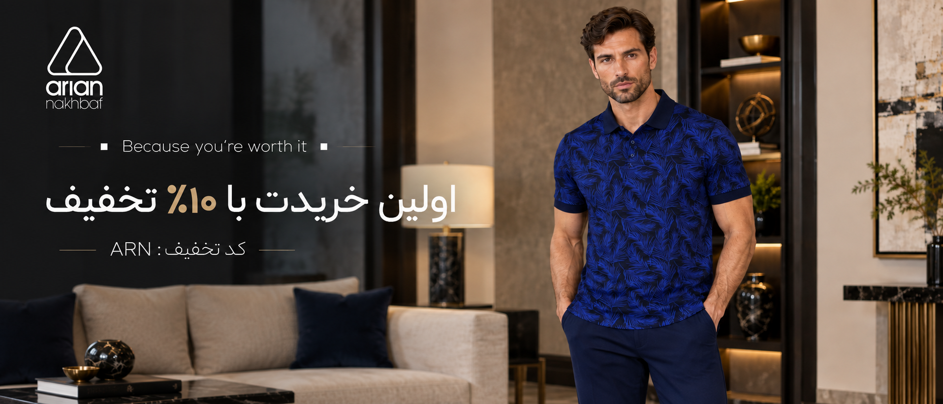 1 بنر فروشگاه