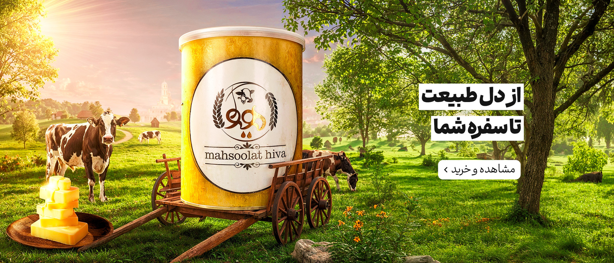 2 بنر فروشگاه