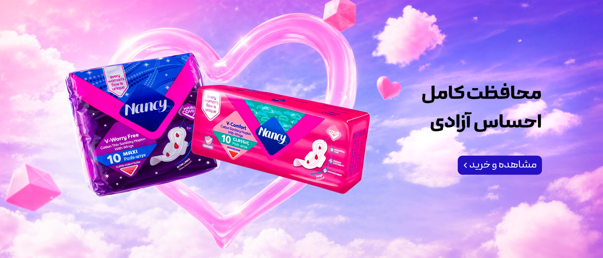 1 بنر فروشگاه