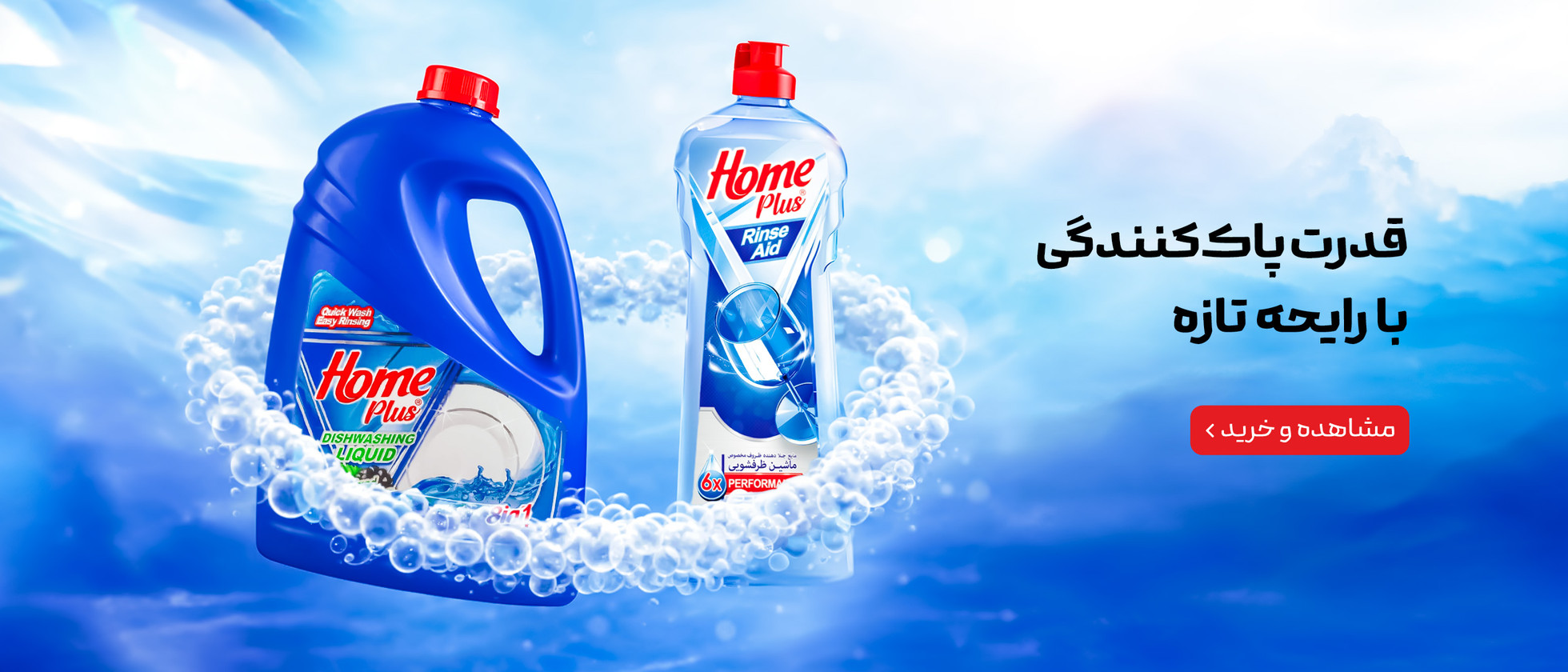 2 بنر فروشگاه