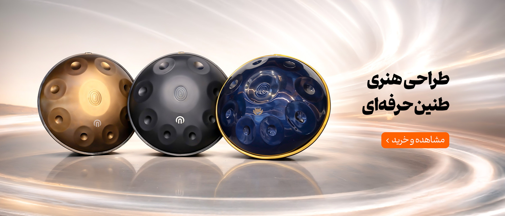 1 بنر فروشگاه