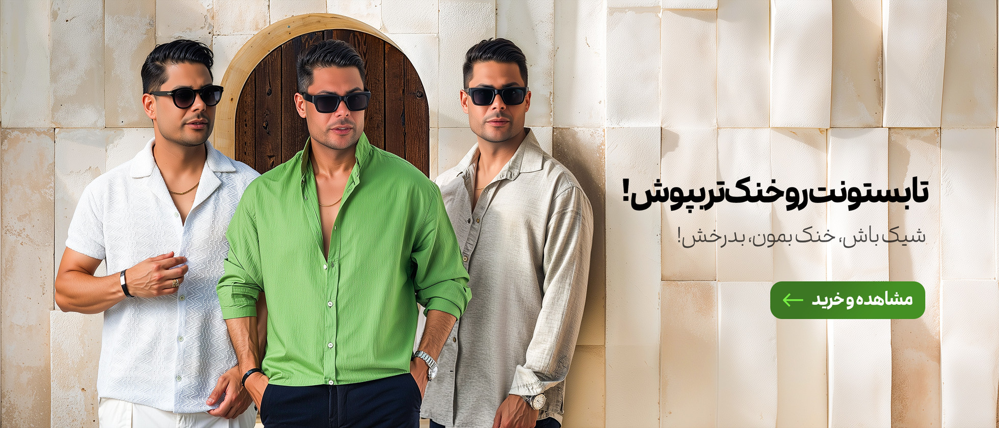 بنر