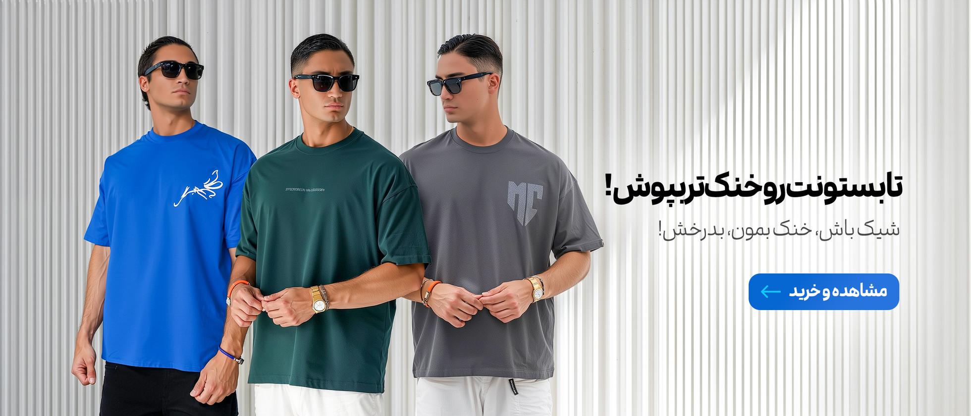 بنر