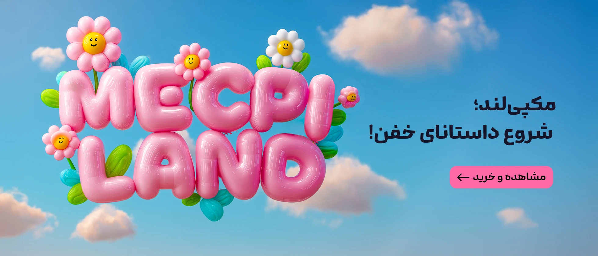 1 بنر فروشگاه
