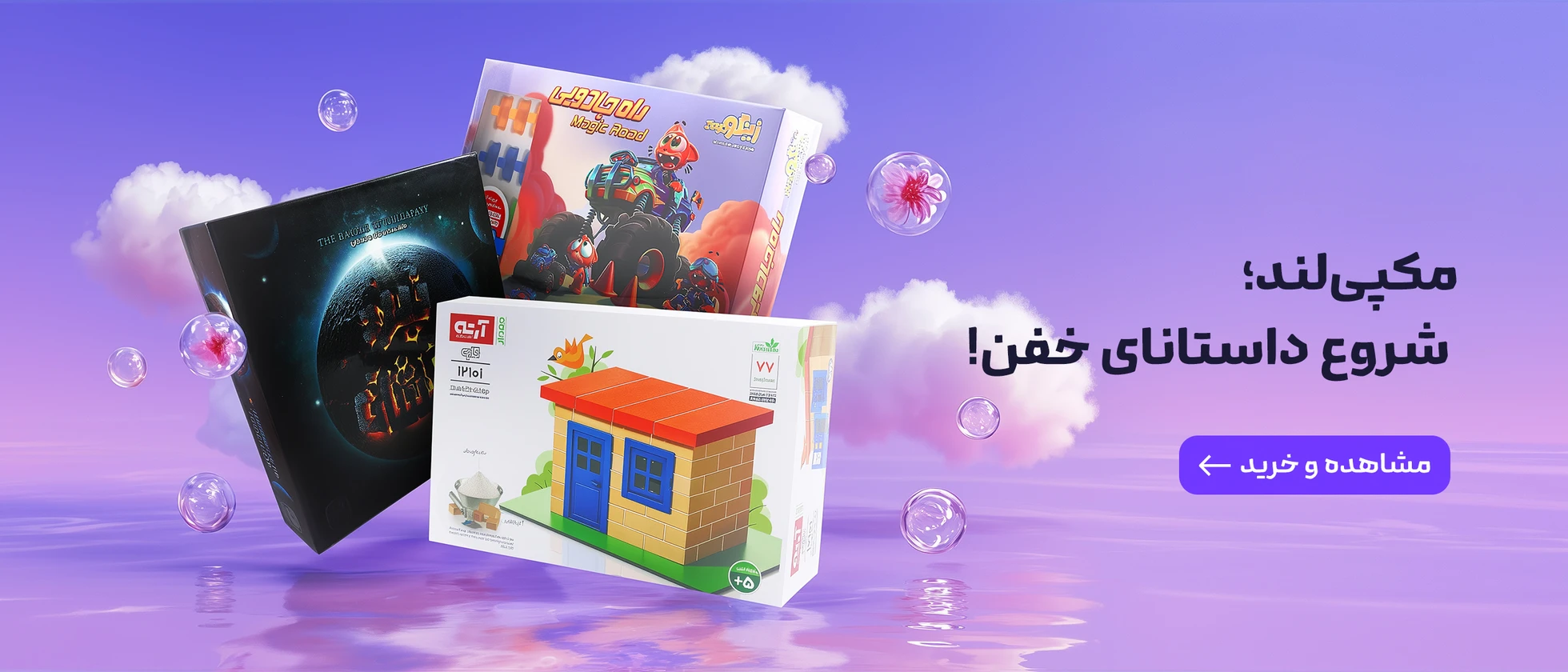 3 بنر فروشگاه