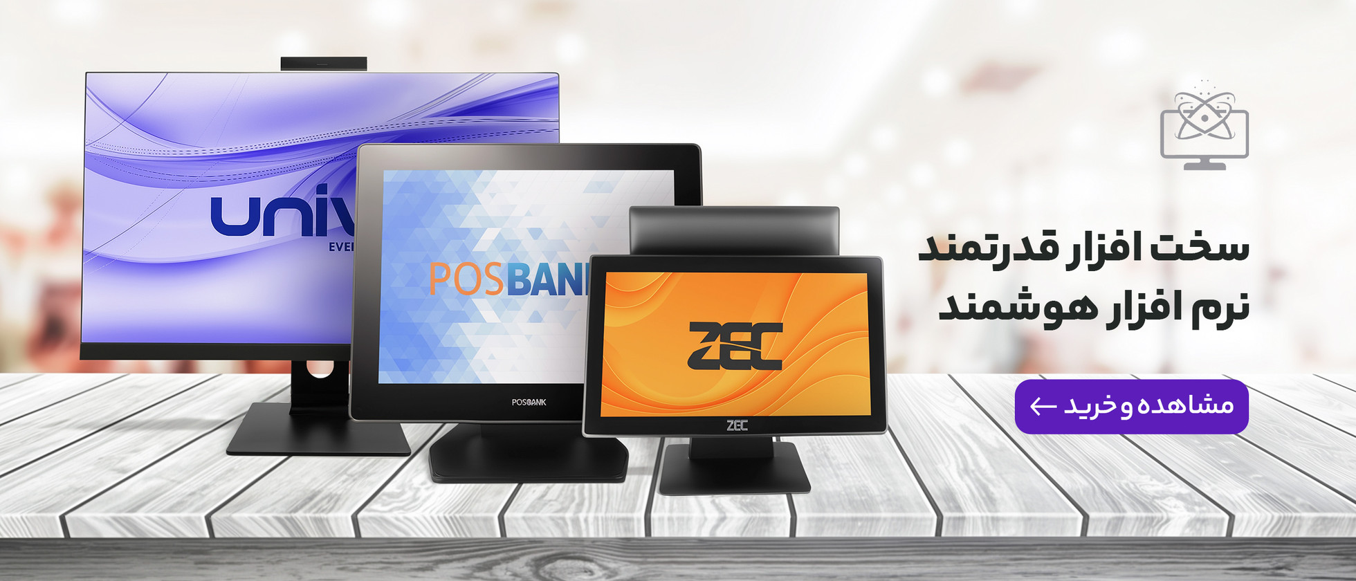 3 بنر فروشگاه