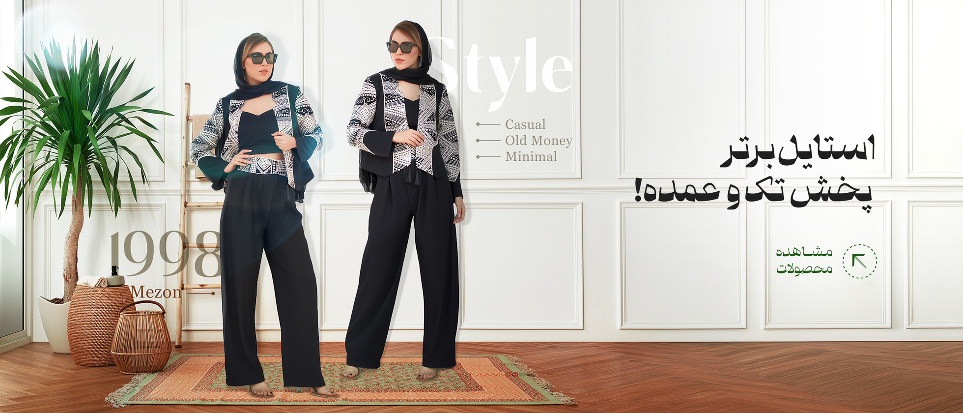 1 بنر فروشگاه