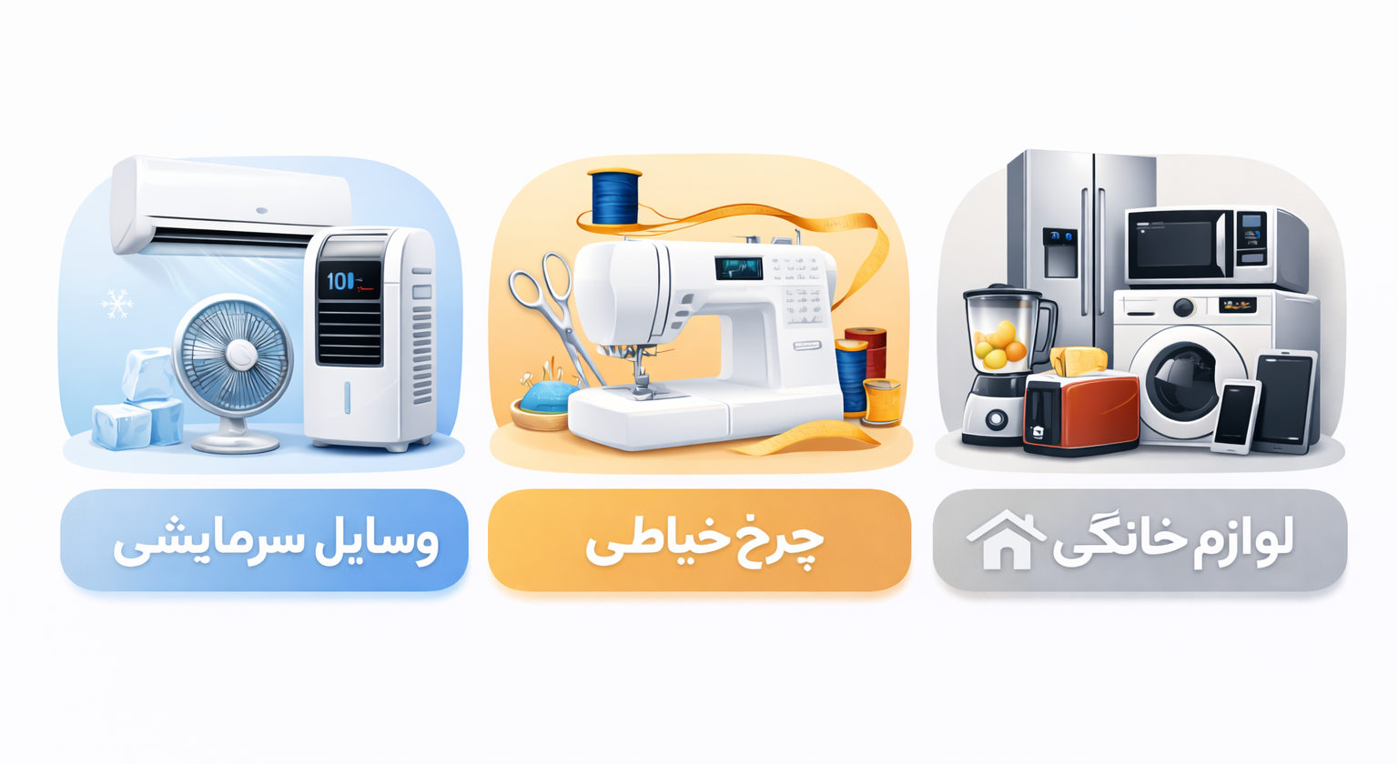 1 بنر فروشگاه