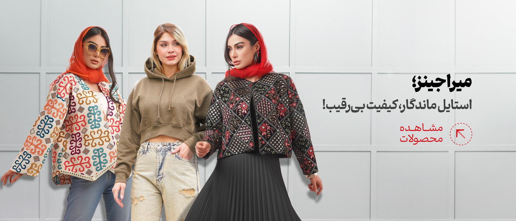2 بنر فروشگاه