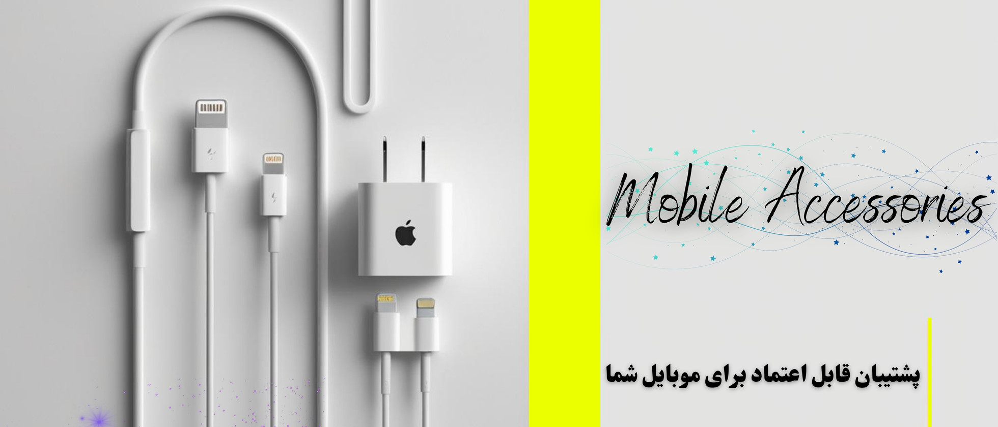 4 بنر فروشگاه