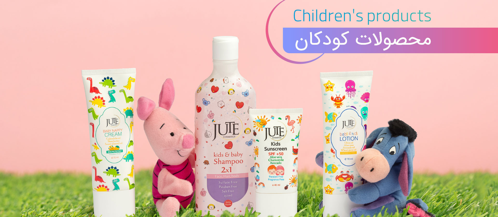 2 بنر فروشگاه