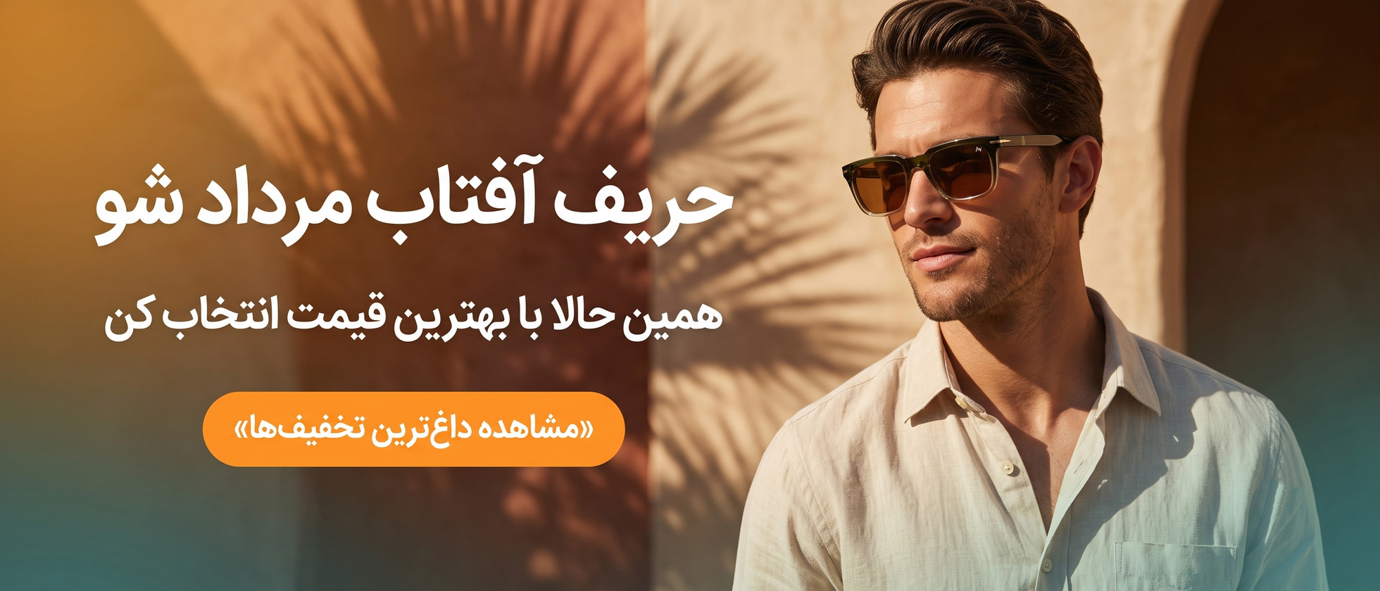 بنر