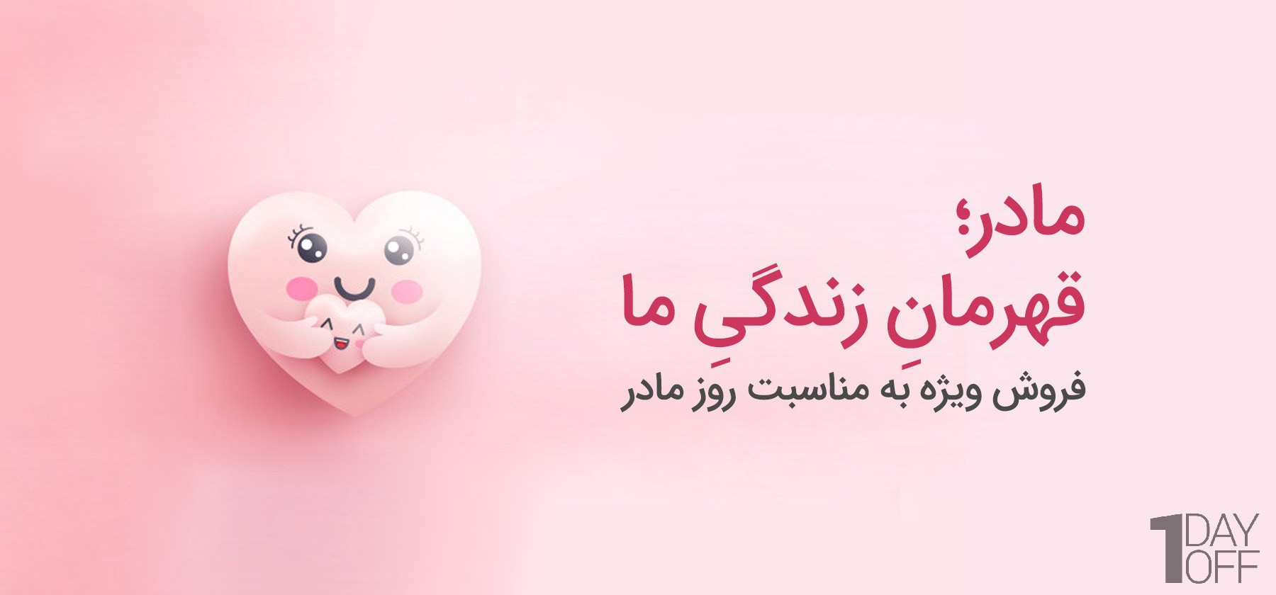 3 بنر فروشگاه