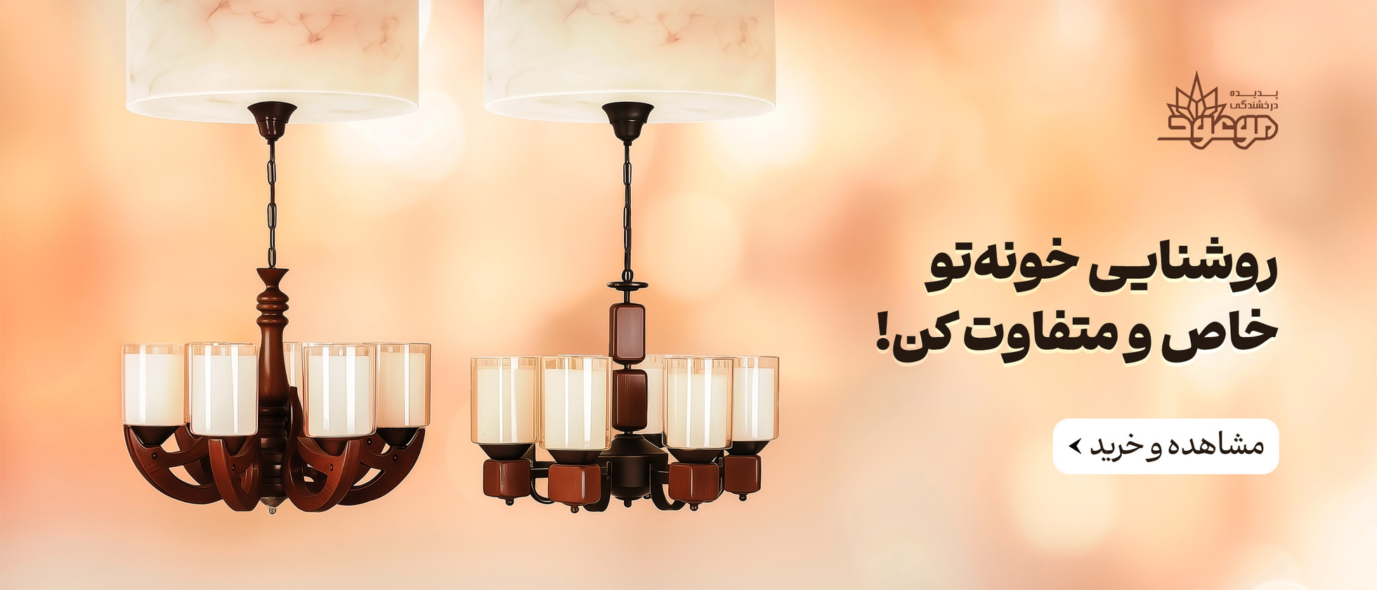 1 بنر فروشگاه