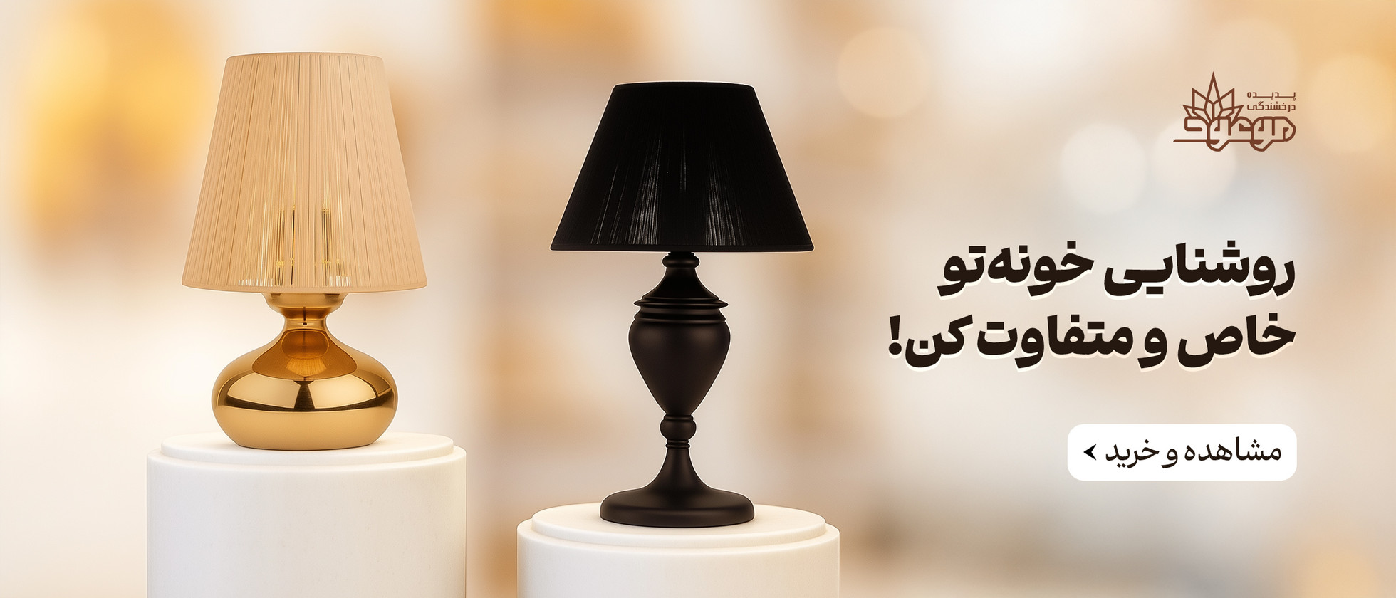 2 بنر فروشگاه