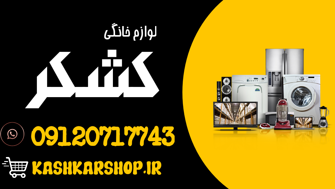 1 بنر فروشگاه