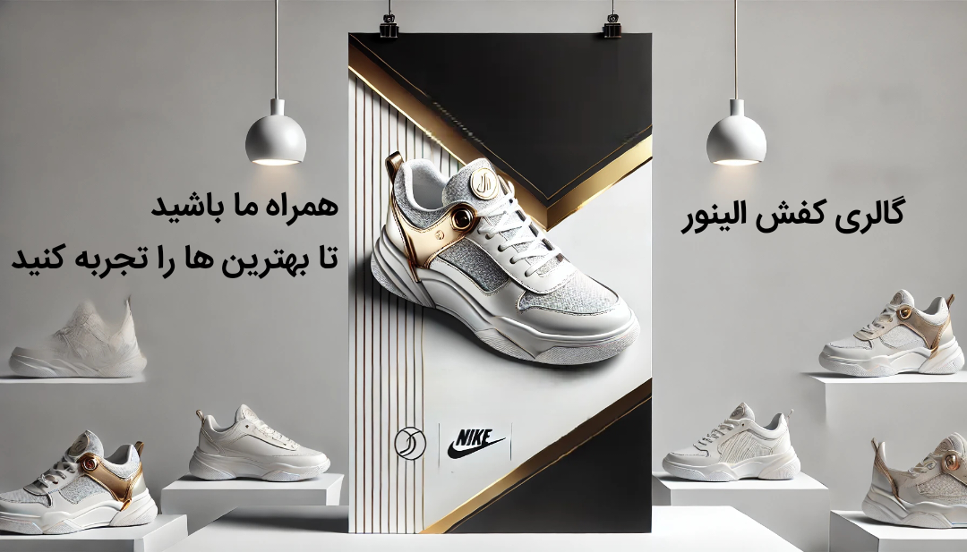 1 بنر فروشگاه