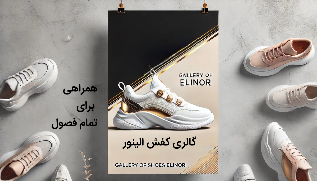 2 بنر فروشگاه