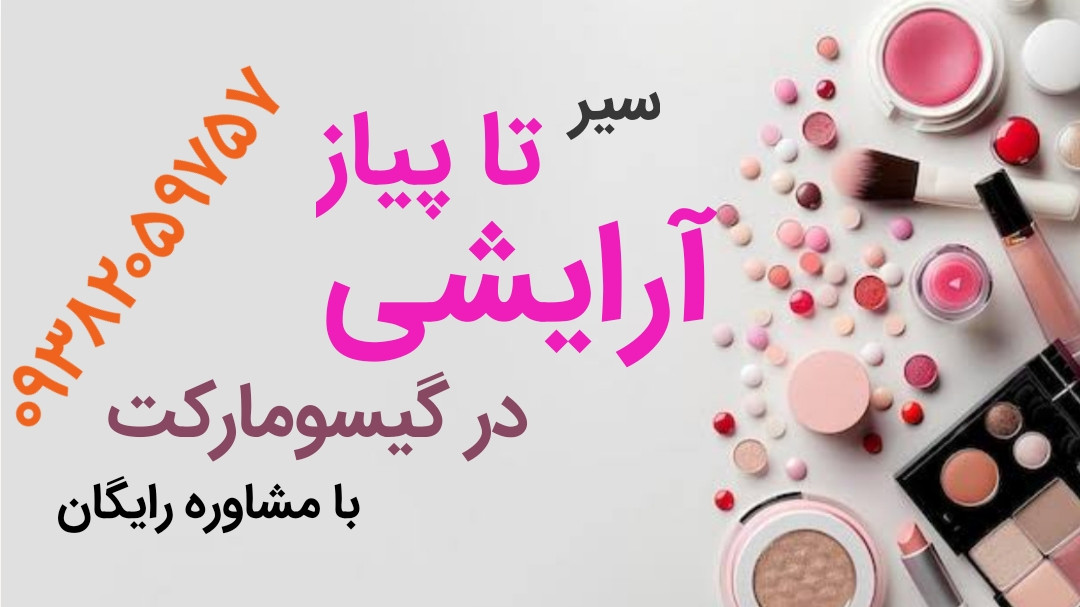 3 بنر فروشگاه
