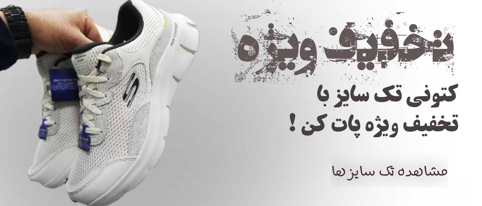 2 بنر فروشگاه