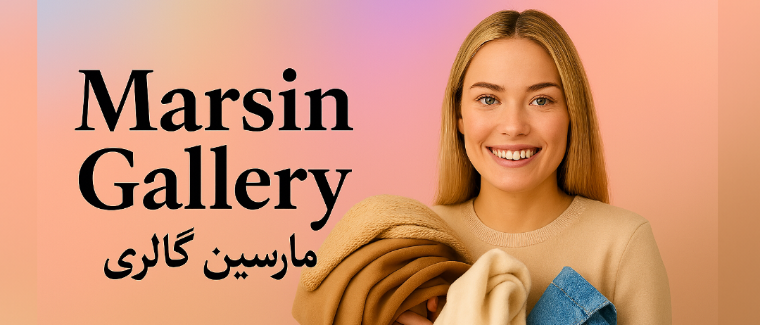 1 بنر فروشگاه