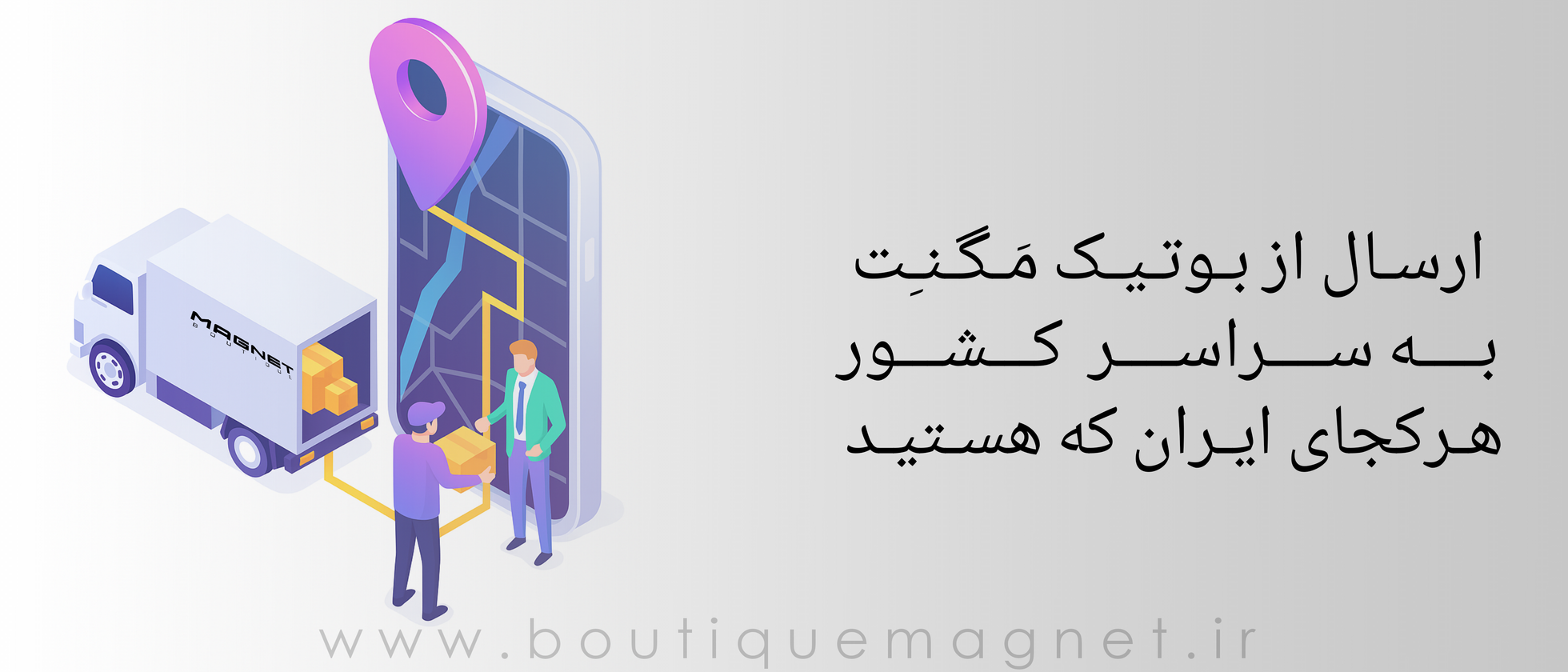 بنر