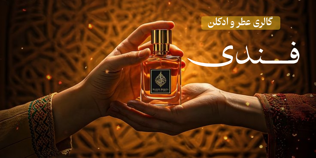 1 بنر فروشگاه