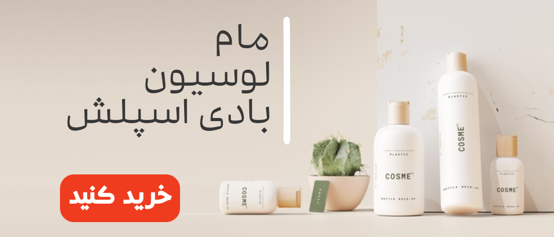 2 بنر فروشگاه