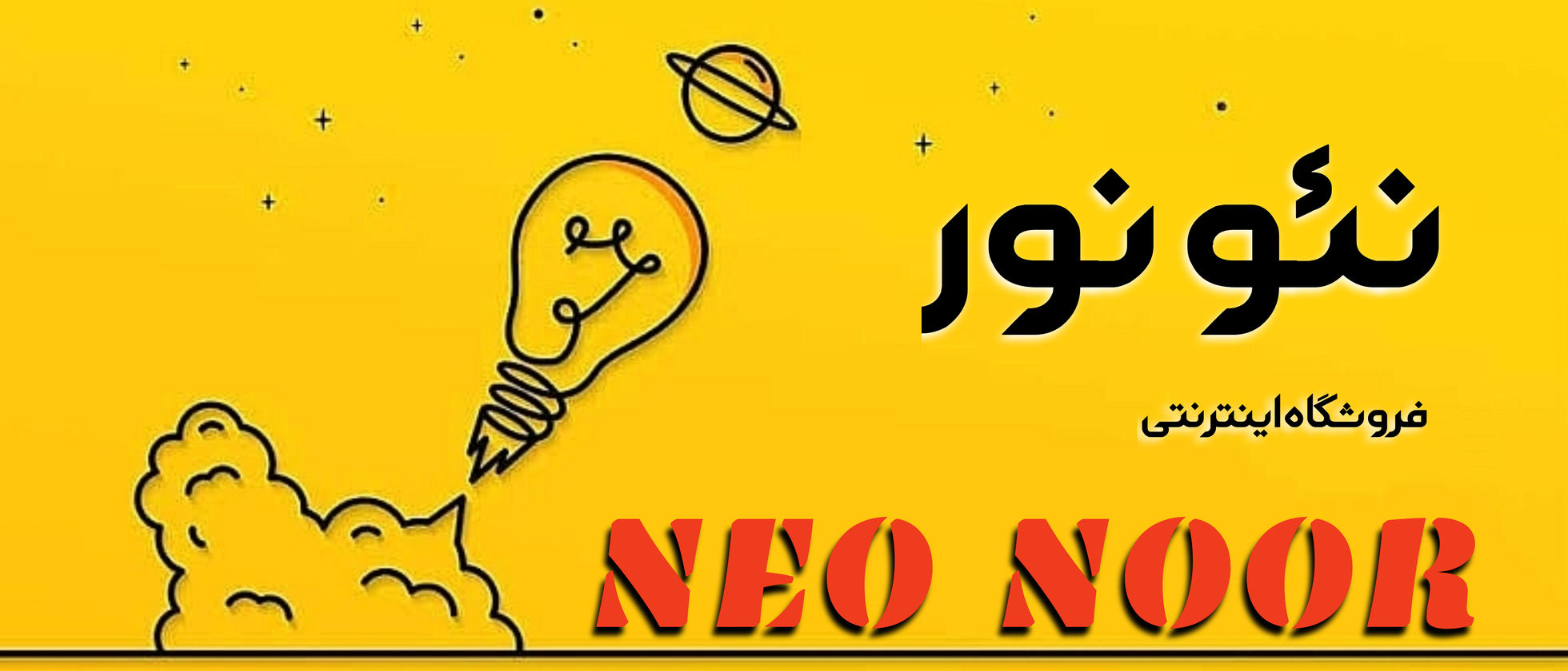 1 بنر فروشگاه