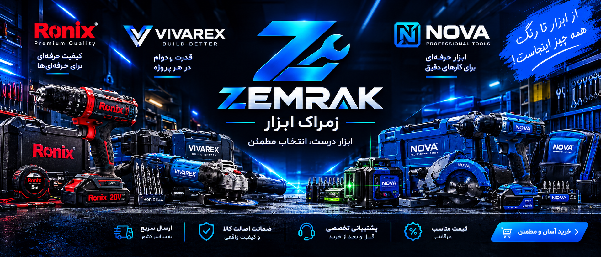 1 بنر فروشگاه